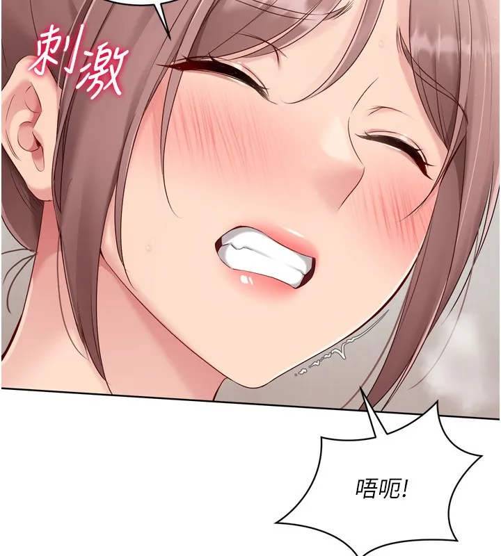 第41话-你是不是更爱我这一味? 110